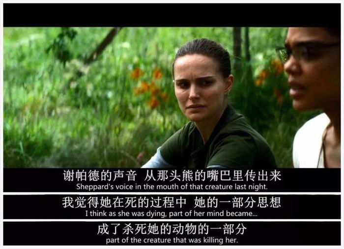 《湮灭》中回到现实世界的莉娜是本尊，还是复制品？