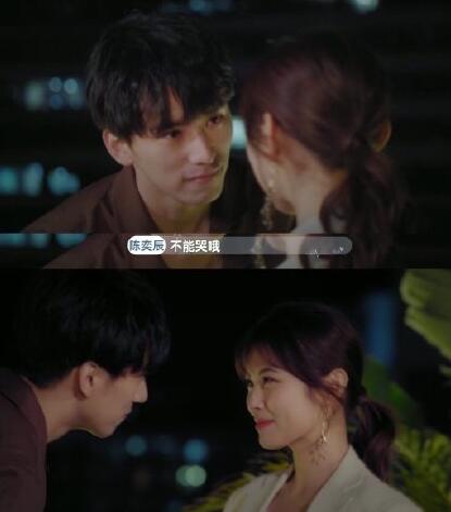 心动的信号第二季结局