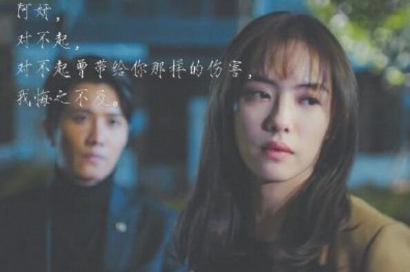 掌中之物什么时候播