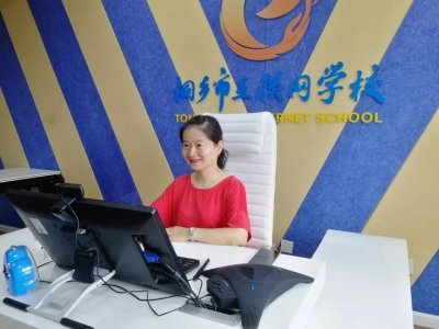 ​桐乡市互联网学校2.0版本9月底上线，亮点多多