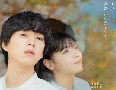 ​电影《如何将你遗忘》2025年1月17日上映，剧情介绍&演员表