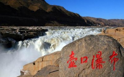 ​山西临汾旅游景点介绍，临汾旅游必去五个景点，临汾著名景点推荐