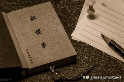 ​玉生烟波间，红楼梦里的痴情才子——贾宝玉人物分析