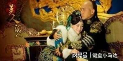 ​海兰珠怎么死的，皇太极海兰珠真实(皇太极对海兰珠的爱历史上是真的吗)