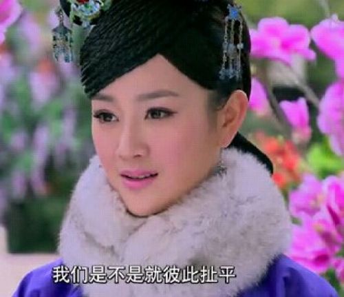 海兰珠怎么死的,皇太极海兰珠真实(皇太极对海兰珠的爱历史上是真的吗) 海兰珠怎么死的,皇太极海兰珠真实(皇太极对海兰珠的爱历史上是真的吗)