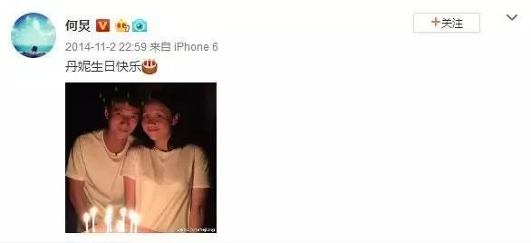 龙丹妮老公是谁（李维嘉妻子是龙丹妮真相居然是假的）