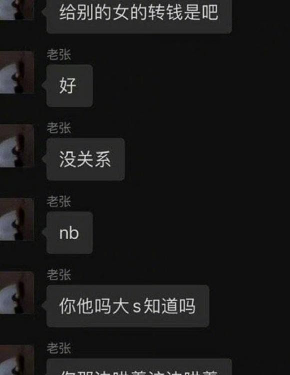 汪小菲晒生活照(汪小菲张颖颖游寺庙被拍）