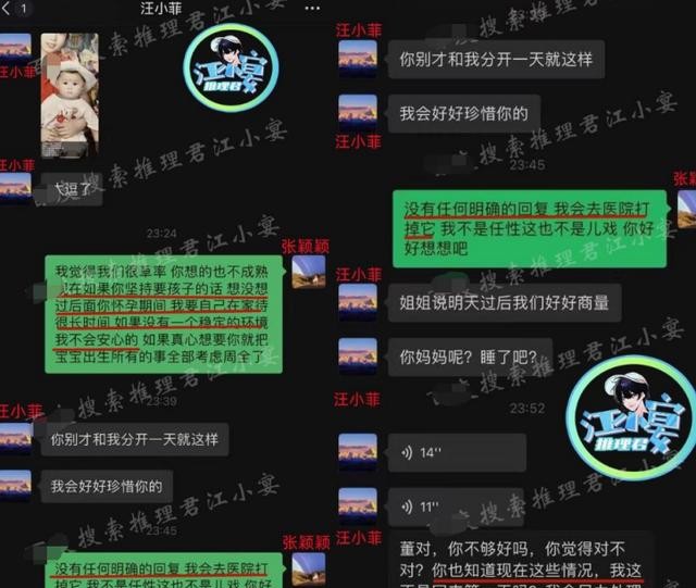 汪小菲晒生活照(汪小菲张颖颖游寺庙被拍）