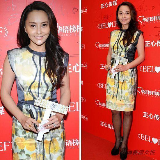 马雅舒个人资料写真作品