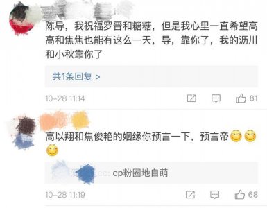 ​陈铭章，陈铭生是真实事件吗(陈铭 事件)