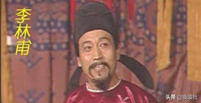 ​口蜜腹剑的主人公是谁（故事：他是中国历史上最狡猾的奸臣李林甫）