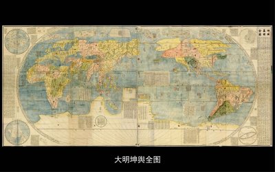 ​《武备志》——明代军事百科全书