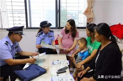 ​最美基层民警（二十五） | 郑英：用真情守护辖区平安