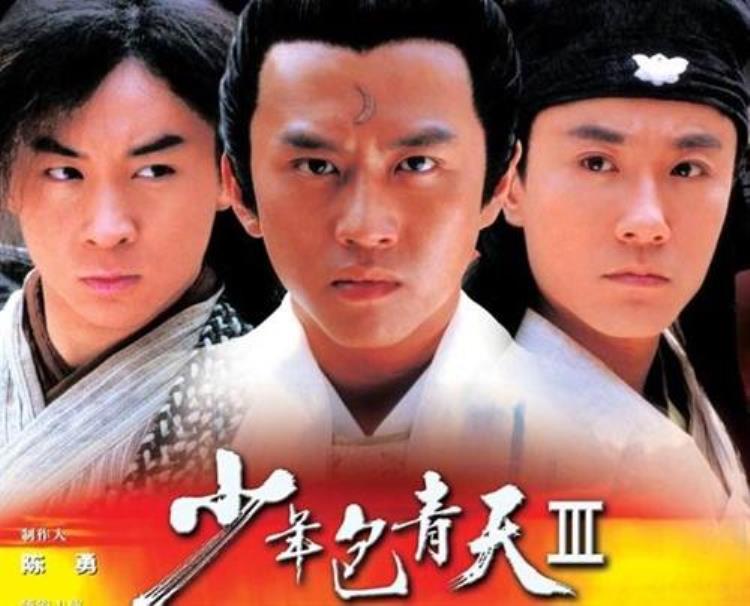 少年包青天为什么一直换主演「少年包青天包拯扮演者频繁更换的原因竟如此复杂」