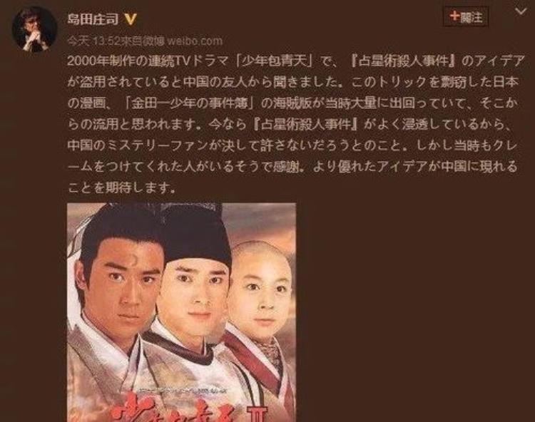 少年包青天为什么一直换主演「少年包青天包拯扮演者频繁更换的原因竟如此复杂」