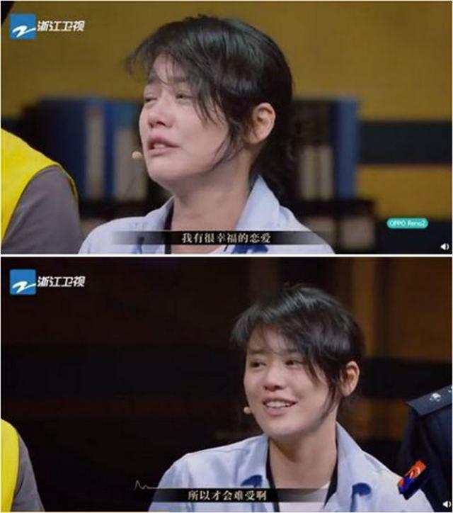 马思纯我的演技究竟怎样尬（马思纯的演技硬伤）(4)
