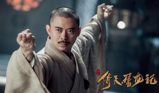 《倚天屠龙记》武力榜前十：张无忌最多排第三，双使四王未上榜！