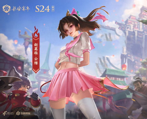 王者荣耀云缨脸红流口水的表情图片 云缨去掉所有服装小内有图有真相