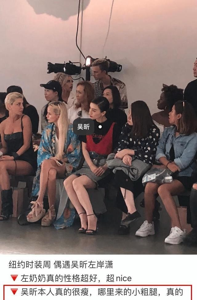 吴昕个人资料身高(162的吴昕现实中长啥样)