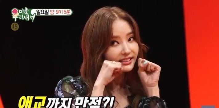 韩彩英结婚(韩彩英颜值回春超惹眼 )