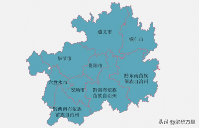 ​贵州省一共有多少个市（贵州省9个地级区划的演变历史）