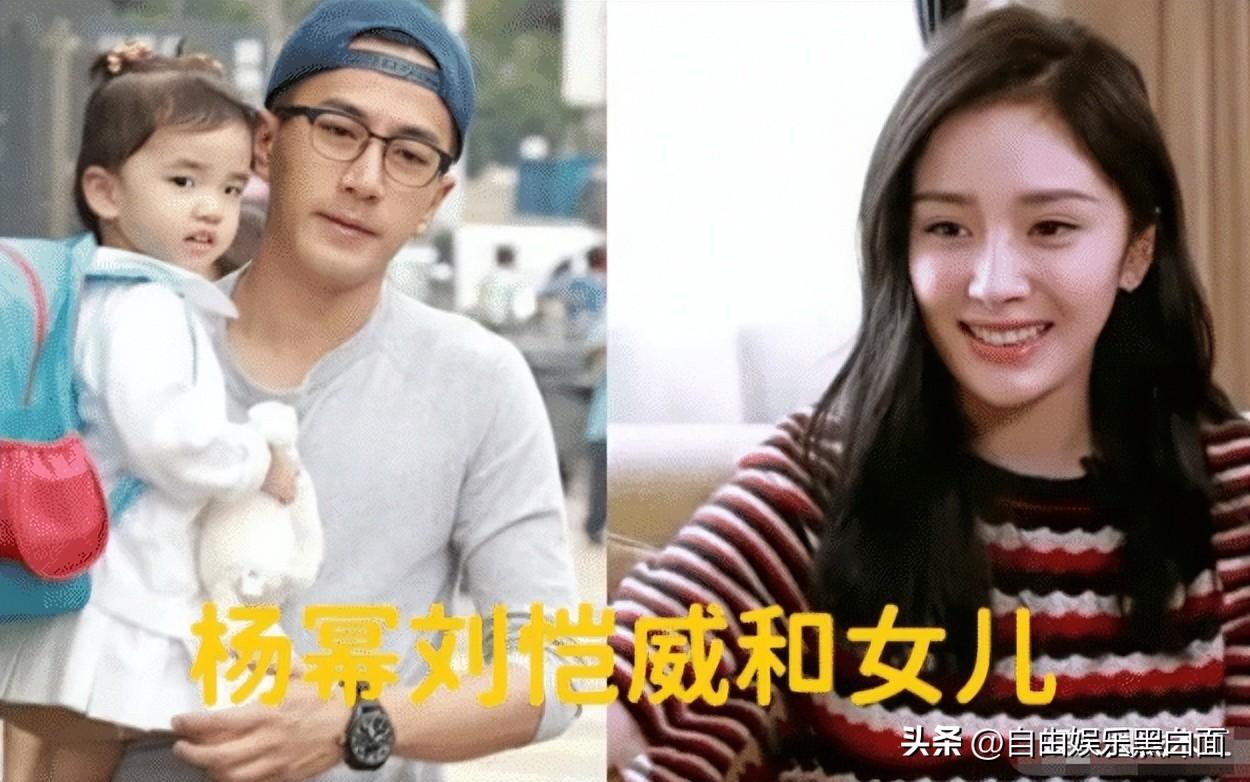 杨幂刘恺威复婚最新消息2025（杨幂疑探班前夫刘恺威）