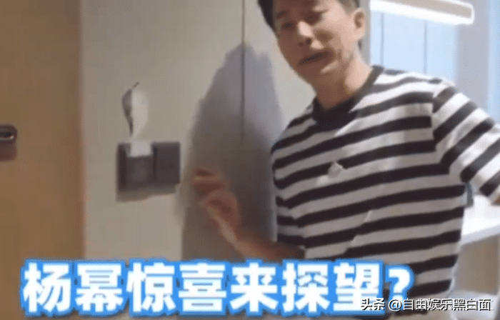 杨幂刘恺威复婚最新消息2025（杨幂疑探班前夫刘恺威）