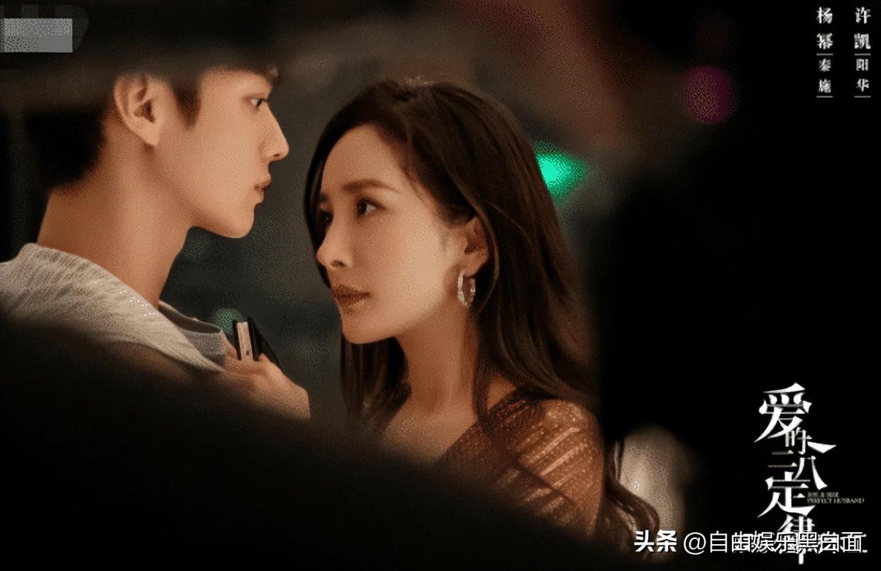 杨幂刘恺威复婚最新消息2025（杨幂疑探班前夫刘恺威）