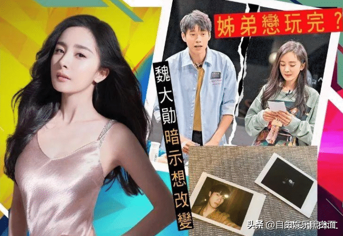 杨幂刘恺威复婚最新消息2025（杨幂疑探班前夫刘恺威）