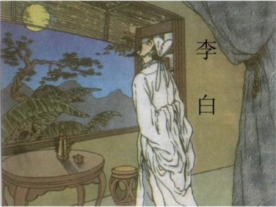 ​李白的故乡简介（李白故乡究竟在哪里）