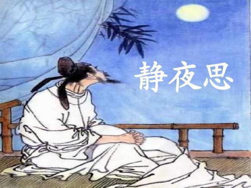 李白的故乡简介（李白故乡究竟在哪里）(6)