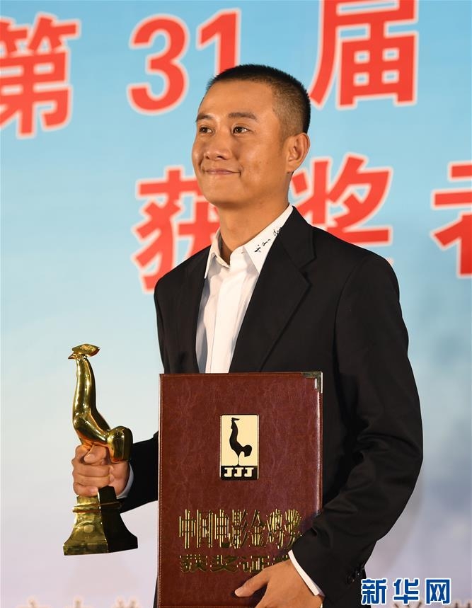 邓超金鸡奖什么电影(邓超得过金鸡奖的电影) 邓超 第7张
