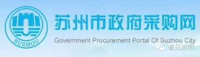 ​这条轨道信息表明，苏州和昆山要深度融合了！