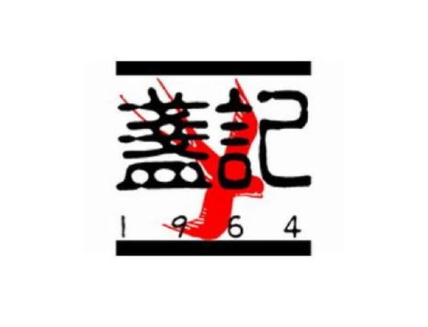 中国十大燕窝排行榜 著名燕窝品牌推荐