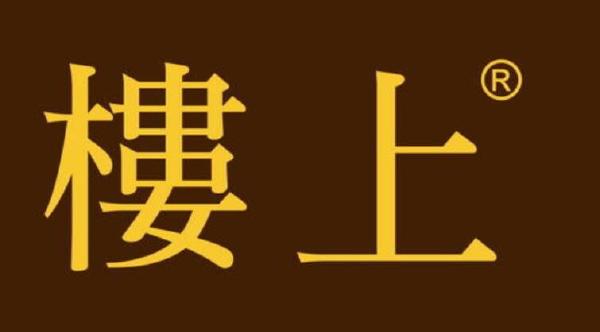 中国十大燕窝排行榜 著名燕窝品牌推荐