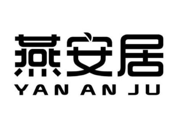 中国十大燕窝排行榜 著名燕窝品牌推荐
