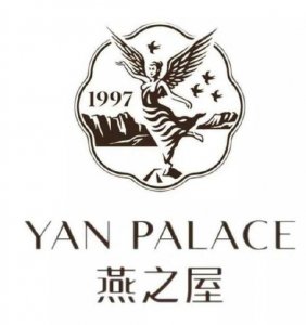 ​中国十大燕窝排行榜 著名燕窝品牌推荐