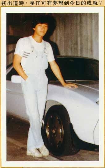 周星驰从小到大照片合集——这个一直陪伴我们的男人终于老了