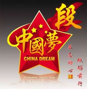 ​100张百家姓头像，财源广进，中国梦主题，不忘初心，砥砺前行