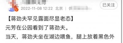 ​蒋劲夫罕见露面尽显老态 与粉丝合照仍有人气