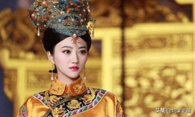 ​生下皇帝却未能享福，孝庄太后评价康熙生母佟佳氏：无福之人哪
