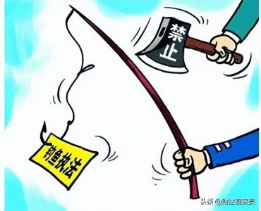 ​钓鱼执法--和我们理解的一样吗？