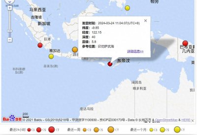 ​刚刚又地震了！地震频发！今天已发生两起地震！最多一天4次！