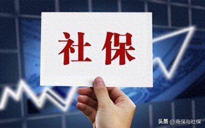 ​工资4000五险一金多少钱？三种情况