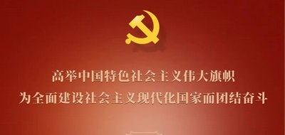 ​优秀职代会提案来咯！——①莆田市城厢区烟草专卖局（分公司）