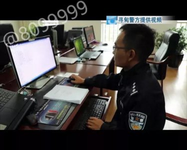 ​电子书“暗藏”污秽 网警搜寻查端倪