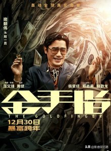 ​三金大满贯影帝梁朝伟10部必看的电影，《无间道》第一实至名归
