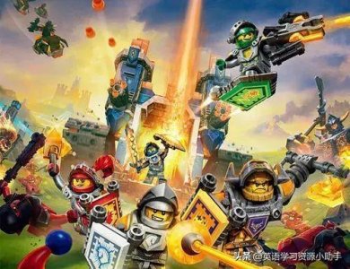 ​《乐高未来骑士团》（LEGO NEXO Knights）