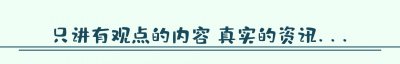 ​周立波的富婆妻子：让前夫净身出户后入狱，二婚的她过得如何？