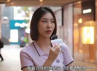 ​“我不会结婚”北京理工女大学生语出惊人：穷人生孩子是不负责任